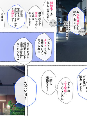 [アゴビッチ姉さん] アゴビッチ姉さん 総集編7年分!!_0736_hutq