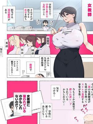 [アゴビッチ姉さん] アゴビッチ姉さん 総集編7年分!!_0756_bhgn