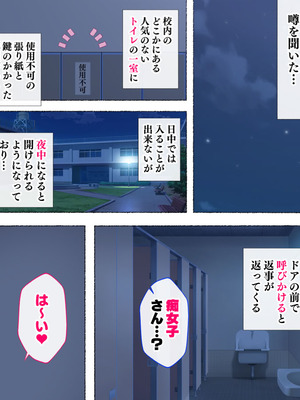 [アゴビッチ姉さん] アゴビッチ姉さん 総集編7年分!!_0814_ocrv