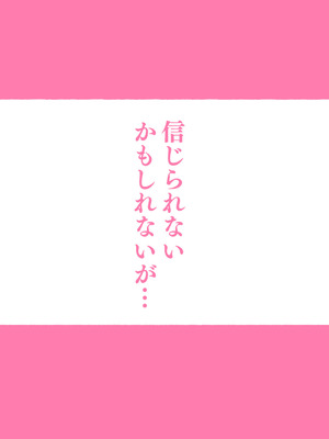 [アゴビッチ姉さん] アゴビッチ姉さん 総集編7年分!!_0828_fdka