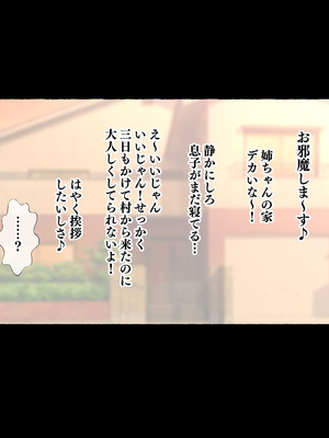 [アゴビッチ姉さん] アゴビッチ姉さん 総集編7年分!!_0835_unqk