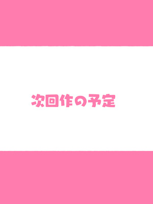 [アゴビッチ姉さん] アゴビッチ姉さん 総集編7年分!!_0871_twxm