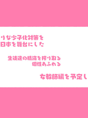 [アゴビッチ姉さん] アゴビッチ姉さん 総集編7年分!!_0878_ssuf