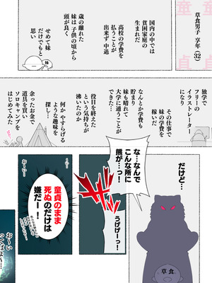 [アゴビッチ姉さん] アゴビッチ姉さん 総集編7年分!!_0893_bkhq