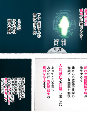 [アゴビッチ姉さん] アゴビッチ姉さん 総集編7年分!!_0894_vfvw