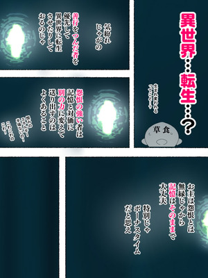 [アゴビッチ姉さん] アゴビッチ姉さん 総集編7年分!!_0895_rsrw