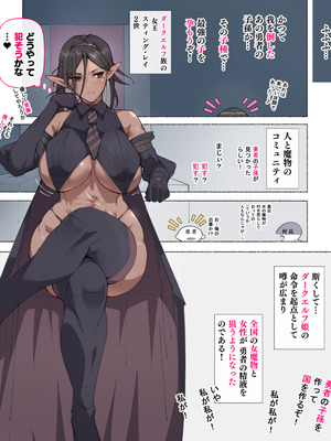 [アゴビッチ姉さん] アゴビッチ姉さん 総集編7年分!!_0899_lsys