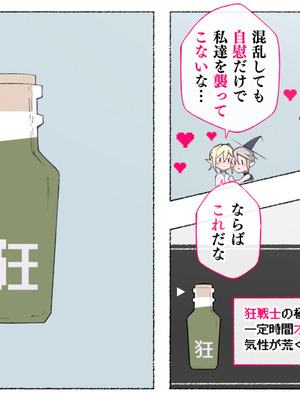 [アゴビッチ姉さん] アゴビッチ姉さん 総集編7年分!!_0912_lwnk