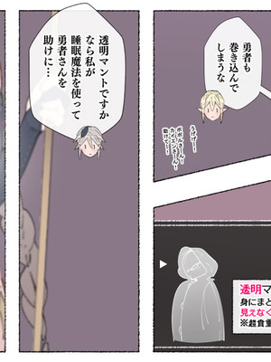 [アゴビッチ姉さん] アゴビッチ姉さん 総集編7年分!!_0932_pwnf