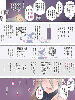 [アゴビッチ姉さん] アゴビッチ姉さん 総集編7年分!!_0937_bwfy