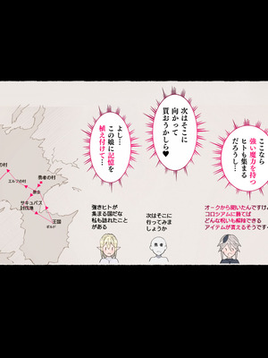 [アゴビッチ姉さん] アゴビッチ姉さん 総集編7年分!!_0939_ybtn