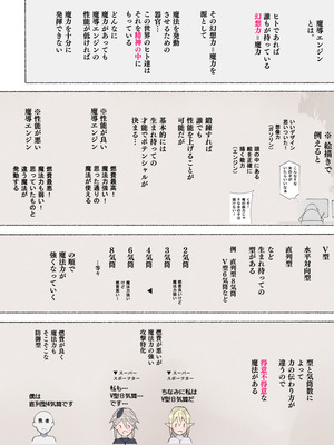 [アゴビッチ姉さん] アゴビッチ姉さん 総集編7年分!!_0940_nwkx