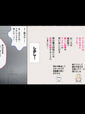 [アゴビッチ姉さん] アゴビッチ姉さん 総集編7年分!!_0943_qgwm