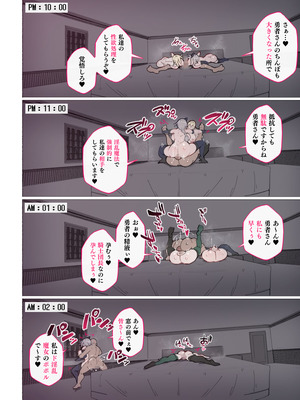 [アゴビッチ姉さん] アゴビッチ姉さん 総集編7年分!!_0953_jvuj