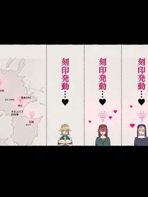 [アゴビッチ姉さん] アゴビッチ姉さん 総集編7年分!!_0961_umgt