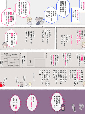 [アゴビッチ姉さん] アゴビッチ姉さん 総集編7年分!!_0976_wgij