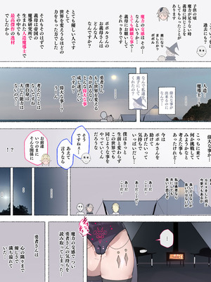 [アゴビッチ姉さん] アゴビッチ姉さん 総集編7年分!!_0984_nfoq