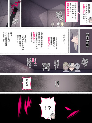 [アゴビッチ姉さん] アゴビッチ姉さん 総集編7年分!!_0995_ieeb