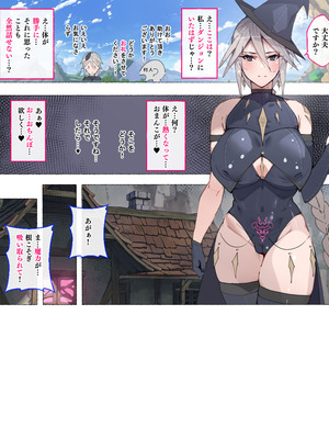 [アゴビッチ姉さん] アゴビッチ姉さん 総集編7年分!!_0999_erly