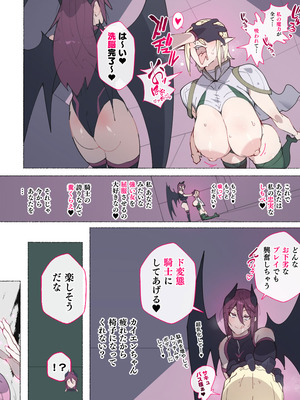 [アゴビッチ姉さん] アゴビッチ姉さん 総集編7年分!!_1003_nodl