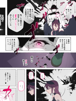 [アゴビッチ姉さん] アゴビッチ姉さん 総集編7年分!!_1004_iuxt