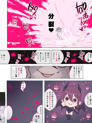 [アゴビッチ姉さん] アゴビッチ姉さん 総集編7年分!!_1005_jexg