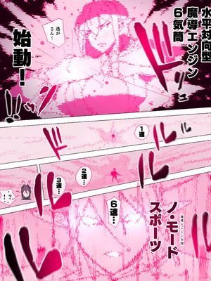 [アゴビッチ姉さん] アゴビッチ姉さん 総集編7年分!!_1006_guhx