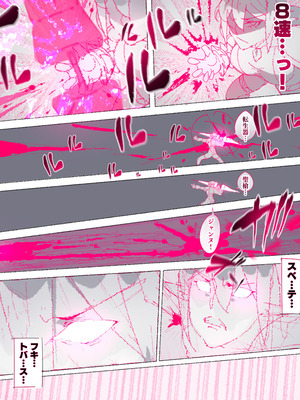 [アゴビッチ姉さん] アゴビッチ姉さん 総集編7年分!!_1008_ukwc