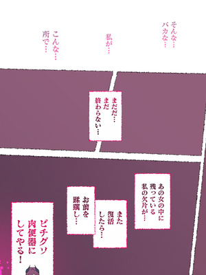 [アゴビッチ姉さん] アゴビッチ姉さん 総集編7年分!!_1011_mcui