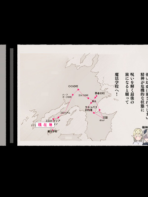 [アゴビッチ姉さん] アゴビッチ姉さん 総集編7年分!!_1012_hasa