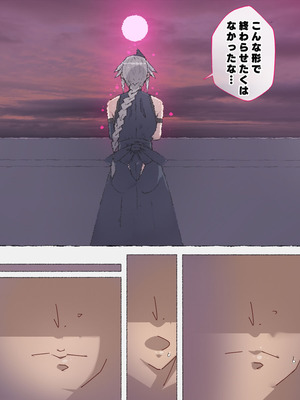 [アゴビッチ姉さん] アゴビッチ姉さん 総集編7年分!!_1017_ukpj