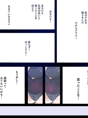 [アゴビッチ姉さん] アゴビッチ姉さん 総集編7年分!!_1022_dimp