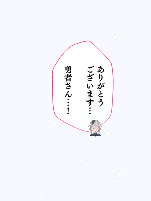 [アゴビッチ姉さん] アゴビッチ姉さん 総集編7年分!!_1023_mjqb