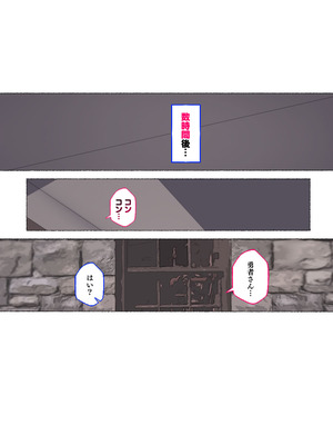 [アゴビッチ姉さん] アゴビッチ姉さん 総集編7年分!!_1025_hpbl