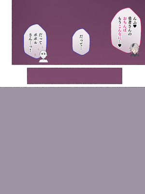 [アゴビッチ姉さん] アゴビッチ姉さん 総集編7年分!!_1028_wika