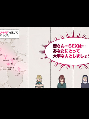 [アゴビッチ姉さん] アゴビッチ姉さん 総集編7年分!!_1035_blwa