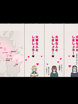 [アゴビッチ姉さん] アゴビッチ姉さん 総集編7年分!!_1039_rycf