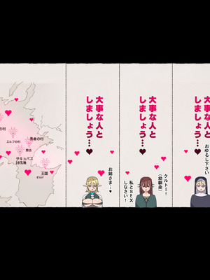 [アゴビッチ姉さん] アゴビッチ姉さん 総集編7年分!!_1040_jnvi