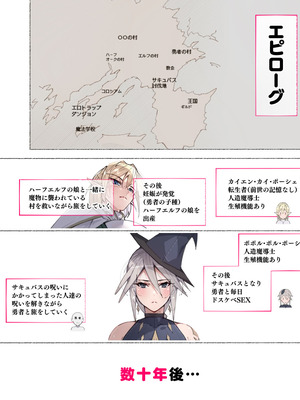 [アゴビッチ姉さん] アゴビッチ姉さん 総集編7年分!!_1043_nwsb