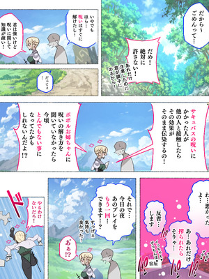 [アゴビッチ姉さん] アゴビッチ姉さん 総集編7年分!!_1044_ebrf