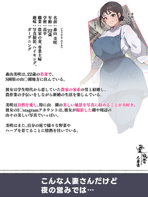 [アゴビッチ姉さん] アゴビッチ姉さん 総集編7年分!!_1049_qpay