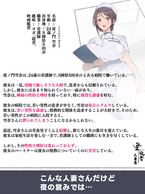 [アゴビッチ姉さん] アゴビッチ姉さん 総集編7年分!!_1053_ivoa