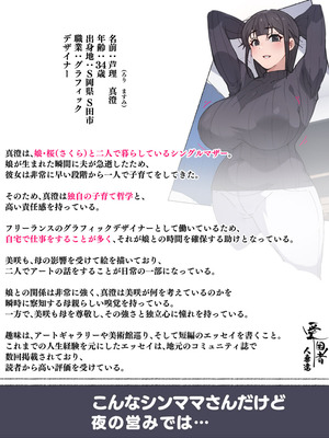 [アゴビッチ姉さん] アゴビッチ姉さん 総集編7年分!!_1063_etvi