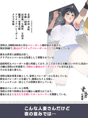 [アゴビッチ姉さん] アゴビッチ姉さん 総集編7年分!!_1067_lnlo