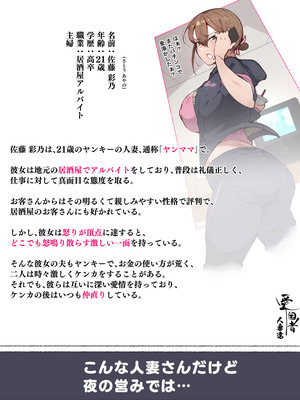 [アゴビッチ姉さん] アゴビッチ姉さん 総集編7年分!!_1072_sjwq