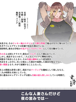 [アゴビッチ姉さん] アゴビッチ姉さん 総集編7年分!!_1076_kong