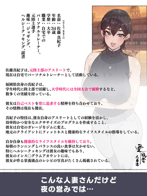 [アゴビッチ姉さん] アゴビッチ姉さん 総集編7年分!!_1080_jcvy