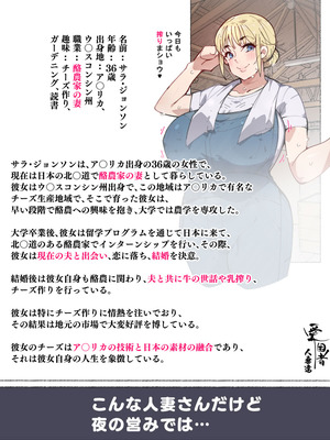 [アゴビッチ姉さん] アゴビッチ姉さん 総集編7年分!!_1088_evwu