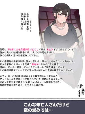 [アゴビッチ姉さん] アゴビッチ姉さん 総集編7年分!!_1096_nxjm