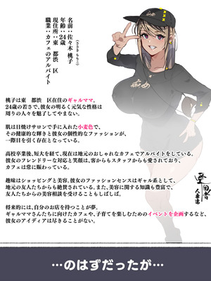 [アゴビッチ姉さん] アゴビッチ姉さん 総集編7年分!!_1101_iuqn